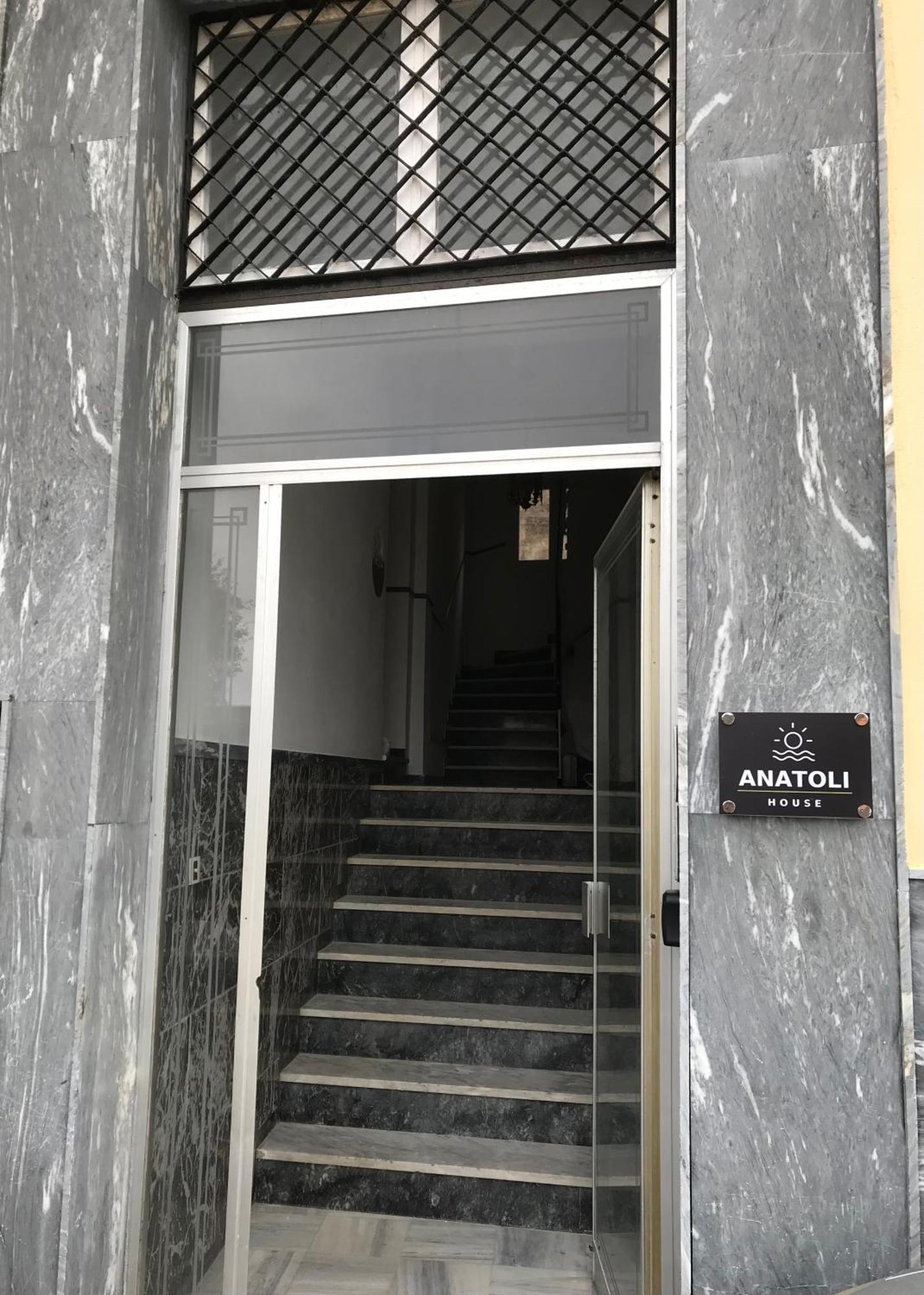 Anatoli House Il Gaios
